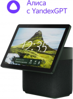 Умная колонка Yandex Станция Дуо Макс Zigbee Алиса (YNDX-00055GRN) зеленый 60W 1.0 BT/Wi-Fi