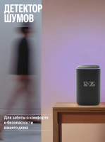 Умная колонка Yandex Станция 3 Алиса (YNDX-00060BLK) черный 50W 2.1 BT/Wi-Fi