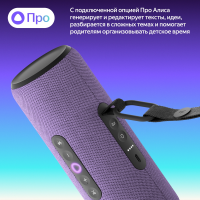Умная колонка Yandex Стрит Алиса (YNDX-00030VIO) фиолетовый 30W 2.0 BT/Wi-Fi
