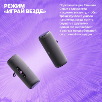 Умная колонка Yandex Стрит Алиса (YNDX-00030VIO) фиолетовый 30W 2.0 BT/Wi-Fi