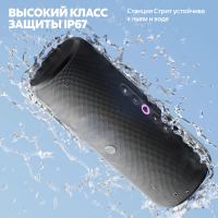 Умная колонка Yandex Стрит Алиса (YNDX-00030VIO) фиолетовый 30W 2.0 BT/Wi-Fi
