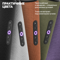 Умная колонка Yandex Стрит Алиса (YNDX-00030VIO) фиолетовый 30W 2.0 BT/Wi-Fi