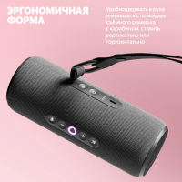 Умная колонка Yandex Стрит Алиса (YNDX-00030VIO) фиолетовый 30W 2.0 BT/Wi-Fi