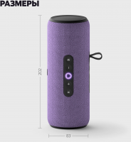 Умная колонка Yandex Стрит Алиса (YNDX-00030VIO) фиолетовый 30W 2.0 BT/Wi-Fi
