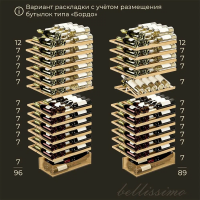 Винный шкаф Meyvel MV95-KST2 (Slim), серебристый