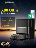 Моющий робот-пылесос Deerma X80 ULTRA со станцией самоочистки, черный