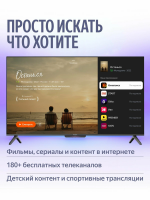 Телевизор QLED Яндекс ТВ Станция 55 Бейсик YNDX-00080 с Алисой, Yandex GPT, черный