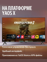 Телевизор QLED Яндекс ТВ Станция 55 Бейсик YNDX-00080 с Алисой, Yandex GPT, черный