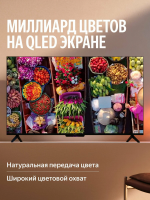 Телевизор QLED Яндекс ТВ Станция 55 Бейсик YNDX-00080 с Алисой, Yandex GPT, черный