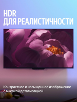 Телевизор QLED Яндекс ТВ Станция 55 Бейсик YNDX-00080 с Алисой, Yandex GPT, черный
