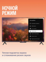 Телевизор QLED Яндекс ТВ Станция 55 Бейсик YNDX-00080 с Алисой, Yandex GPT, черный
