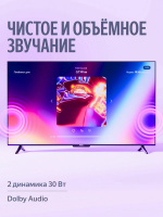 Телевизор QLED Яндекс ТВ Станция 55 Бейсик YNDX-00080 с Алисой, Yandex GPT, черный