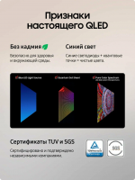 Телевизор QLED Samsung QE65QN90FAUXRU, Mini LED, 4K Ultra HD, 120 Гц, Smart TV, черный