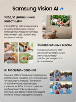 Телевизор QLED Samsung QE65QN90FAUXRU, Mini LED, 4K Ultra HD, 120 Гц, Smart TV, черный