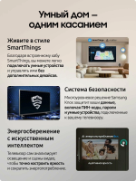 Телевизор QLED Samsung QE65QN90FAUXRU, Mini LED, 4K Ultra HD, 120 Гц, Smart TV, черный