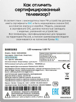 Телевизор QLED Samsung QE65QN90FAUXRU, Mini LED, 4K Ultra HD, 120 Гц, Smart TV, черный