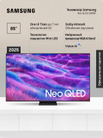 Телевизор QLED Samsung QE85QN80FAUXRU, Mini LED, 4K Ultra HD, 120 Гц, Smart TV, черный титан