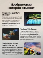 Телевизор QLED Samsung QE85QN80FAUXRU, Mini LED, 4K Ultra HD, 120 Гц, Smart TV, черный титан