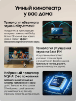 Телевизор QLED Samsung QE85QN80FAUXRU, Mini LED, 4K Ultra HD, 120 Гц, Smart TV, черный титан
