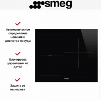 Варочная панель индукционная Smeg SI1M5633D1, ультранизкий профиль, черный