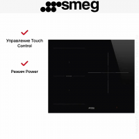 Варочная панель индукционная Smeg SI1M5633D1, ультранизкий профиль, черный