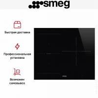 Варочная панель индукционная Smeg SI1M5633D1, ультранизкий профиль, черный