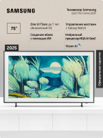 Телевизор QLED Samsung QE75LS03FAUXRU The Frame, Mini LED, 4K Ultra HD, 120 Гц, Smart TV, черный (2025)