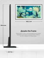 Телевизор QLED Samsung QE75LS03FAUXRU The Frame, Mini LED, 4K Ultra HD, 120 Гц, Smart TV, черный (2025)