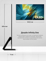 Телевизор OLED Samsung QE65S95FAUXRU, 4K Ultra HD, 120 Гц, Smart TV, черный титан