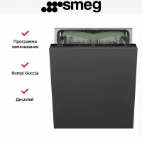 Посудомоечная машина встраиваемая Smeg STL5352C, LED дисплей, конденсационная сушка, AquaStop, 60 см