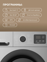 Стиральная машина Evelux EW 46121 S, загрузка 6 кг, отжим 1200 оборотов, A++, серебристый