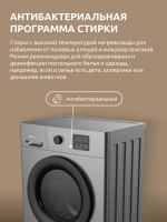 Стиральная машина Evelux EW 46121 S, загрузка 6 кг, отжим 1200 оборотов, A++, серебристый