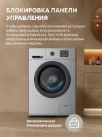 Стиральная машина Evelux EW 46121 S, загрузка 6 кг, отжим 1200 оборотов, A++, серебристый