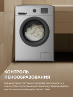 Стиральная машина Evelux EW 46121 S, загрузка 6 кг, отжим 1200 оборотов, A++, серебристый