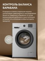 Стиральная машина Evelux EW 46121 S, загрузка 6 кг, отжим 1200 оборотов, A++, серебристый