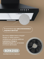 Вытяжка купольная Evelux Favorite 60 B, ширина 60 см, производительность 750 м3/ч, 3 скорости, черный