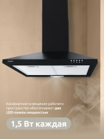 Вытяжка купольная Evelux Favorite 60 B, ширина 60 см, производительность 750 м3/ч, 3 скорости, черный
