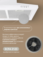 Вытяжка купольная Evelux Favorite 60 W, ширина 60 см, производительность 750 м3/ч, 3 скорости, белый