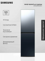 Паровой шкаф Samsung DF24CB9900CRLP, зеркальный