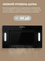 Вытяжка встраиваемая Evelux Arvid 60 BG, ширина 60 см, производительность 950 м3/ч, 3 скорости, черный