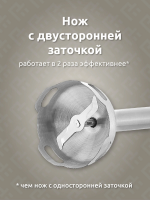 Блендер погружной Evelux EHB 0301 B, 3 в 1: блендер, измельчитель, миксер, мощность 1200 Вт, черный