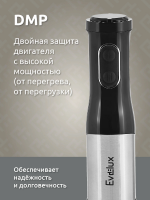 Блендер погружной Evelux EHB 0301 B, 3 в 1: блендер, измельчитель, миксер, мощность 1200 Вт, черный