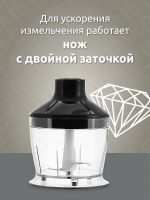 Блендер погружной Evelux EHB 0301 B, 3 в 1: блендер, измельчитель, миксер, мощность 1200 Вт, черный