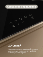 Варочная панель электрическая Evelux HEV 640 B, ширина 60 см, сенсорное управление, черный