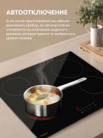 Варочная панель электрическая Evelux HEV 640 B, ширина 60 см, сенсорное управление, черный