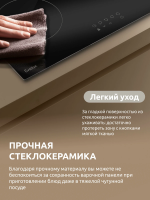 Варочная панель электрическая Evelux HEV 640 B, ширина 60 см, сенсорное управление, черный