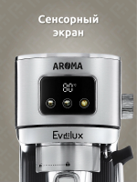 Кофеварка рожковая Evelux ECM 1009 Aroma 1350 Вт, 20 Бар, 1.2 л, черный/серебристый