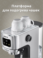 Кофеварка рожковая Evelux ECM 1009 Aroma 1350 Вт, 20 Бар, 1.2 л, черный/серебристый