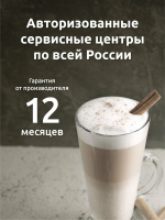Кофеварка рожковая Evelux ECM 1009 Aroma 1350 Вт, 20 Бар, 1.2 л, черный/серебристый