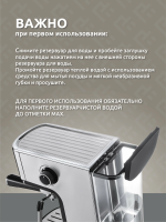 Кофеварка рожковая Evelux ECM 1009 Aroma 1350 Вт, 20 Бар, 1.2 л, черный/серебристый